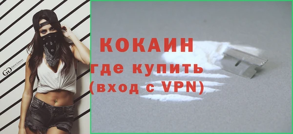 меф VHQ Кинешма