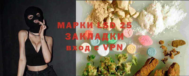 LSD-25 экстази ecstasy  закладки  Кировск 